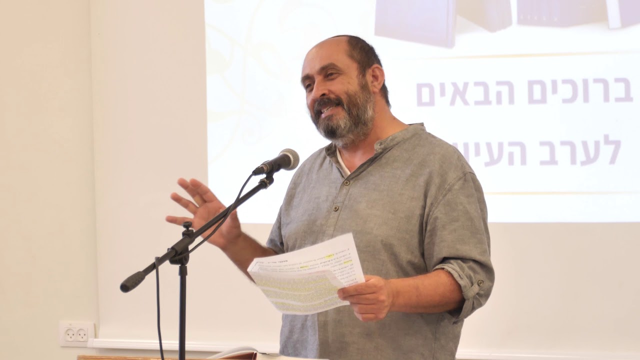 ערב השקה לשד