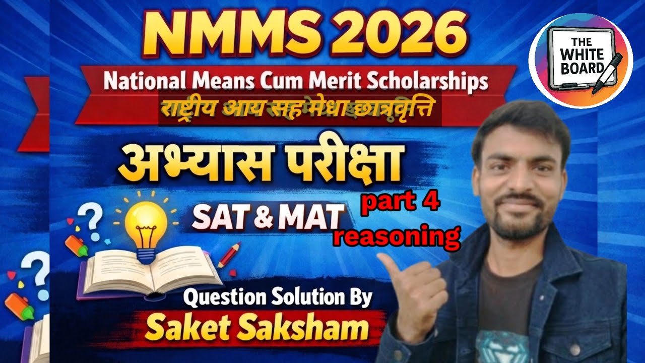 NMMS practice exam 2026 || Mat part 1 video by saket saksham 