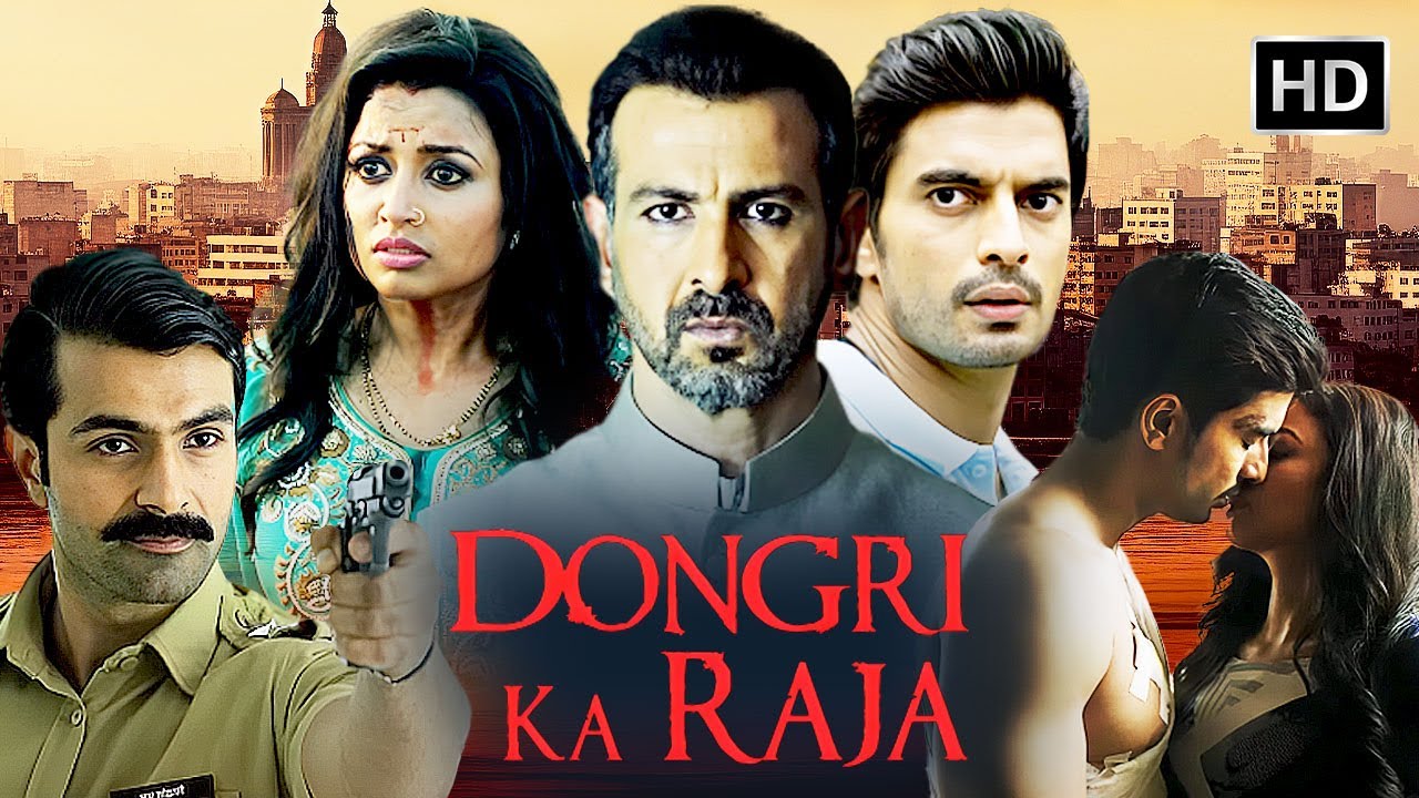 रोनित रॉय, सनी लियोन की धमाकेदार मूवी | Dongri Ka Raja  Full Movie | Ashmit Patel, Gashmeer Mahajani