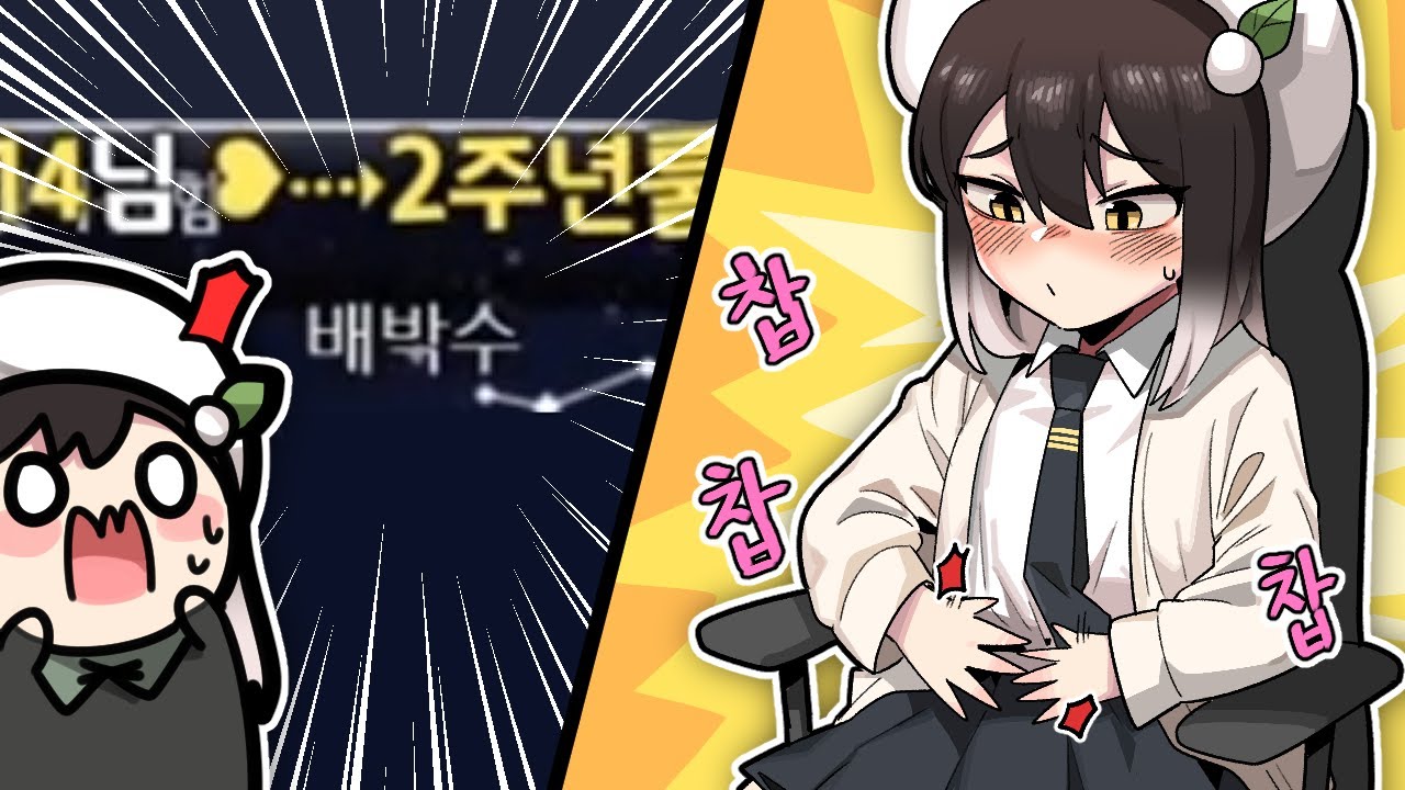 2주년 제복 코스프레 했습니다...