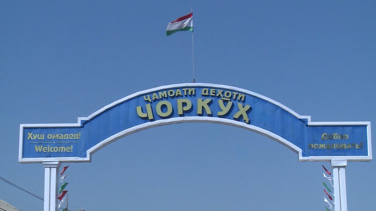 Суҳбати самимии раиси шаҳр бо мардуми Чоркӯҳ
