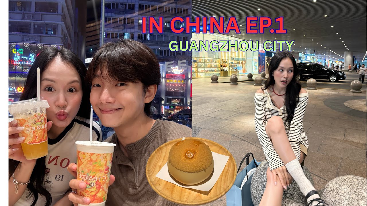 ទីក្រុងក្វាងចូវ — ប្រទេសចិន 🇨🇳 China EP.1 — Guangzhou ❤️