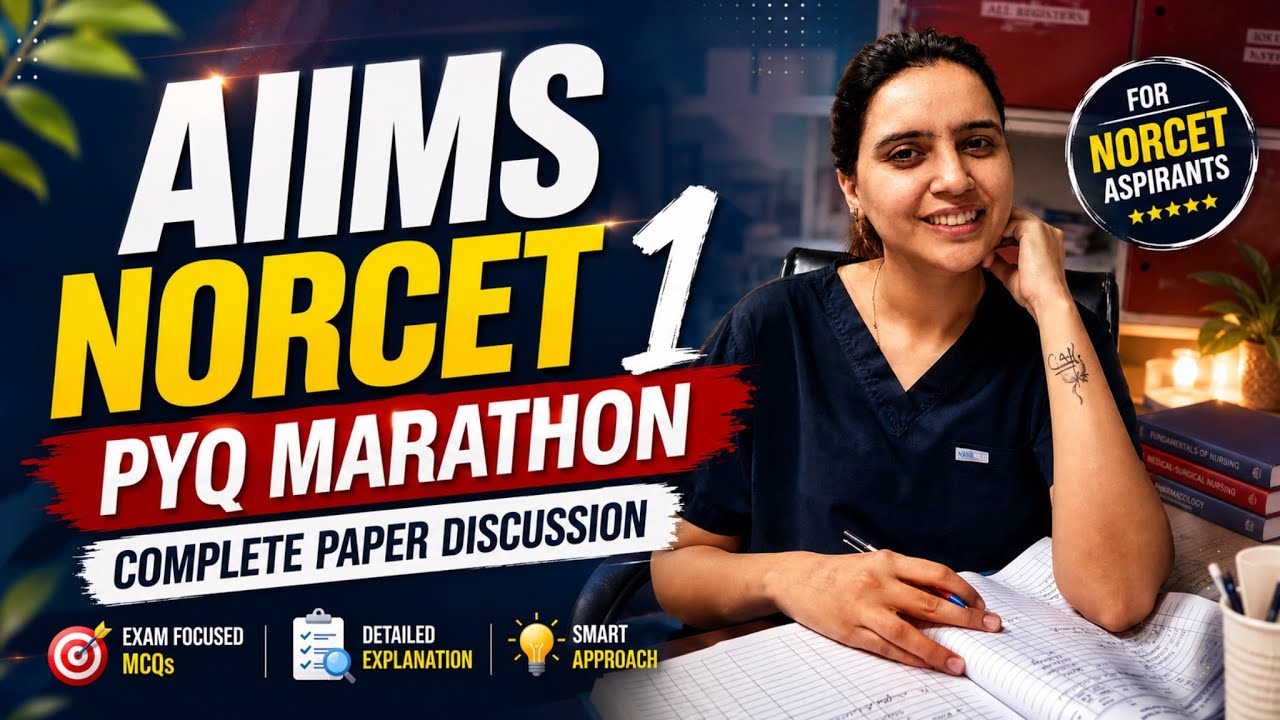 AIIMS NORCET 1 Complete Question Paper Solution🔥