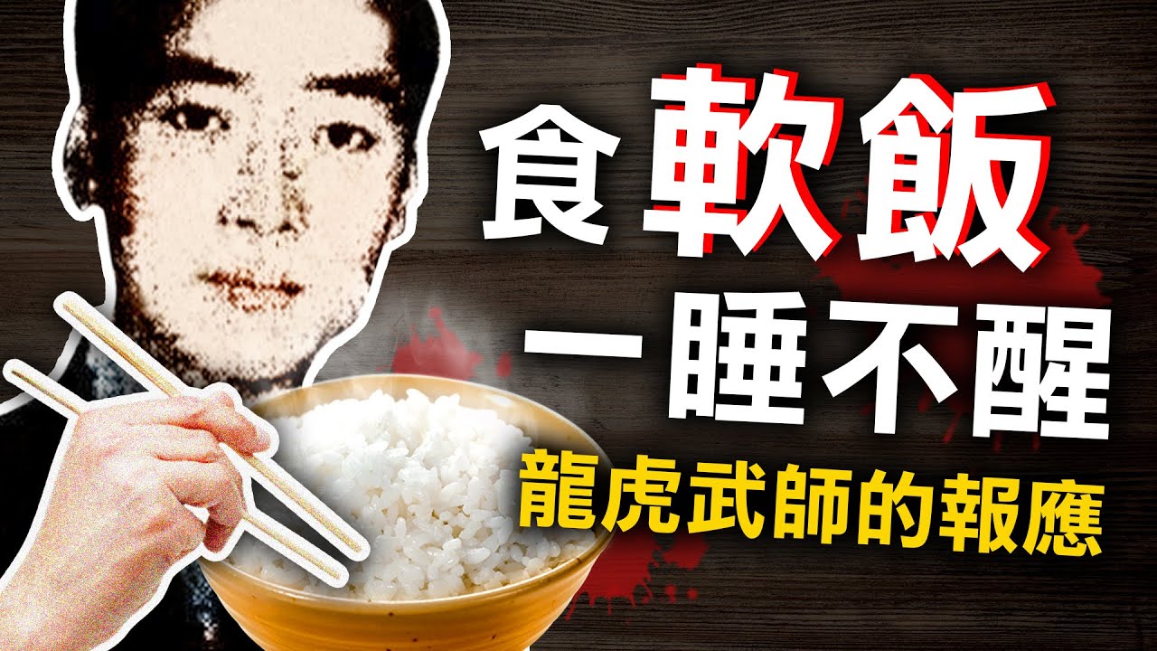 人妻外出買牛奶 風流丈夫竟一睡不醒 是誰打出那秘密電話？| 奇案調查 | 原子檔案 Mr. Atom