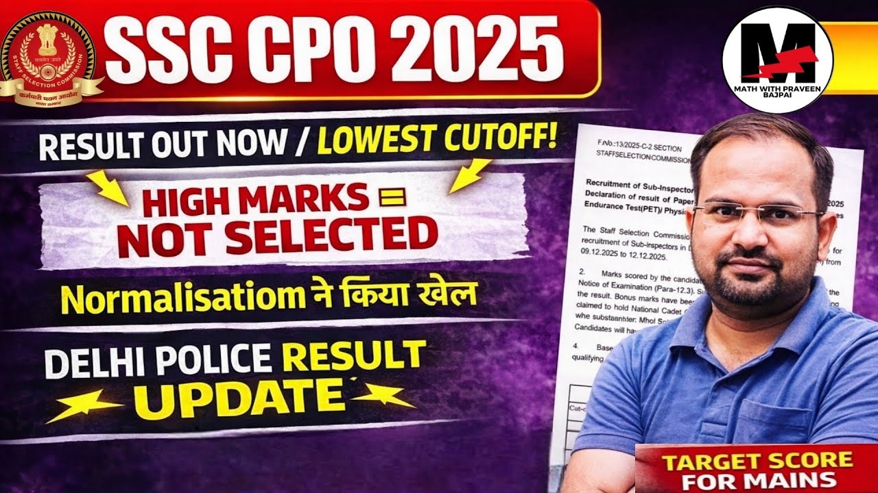 SSC CPO 2025 | Результаты первого этапа опубликованы | Нижний проходной балл | Что SSC сделал? | ...