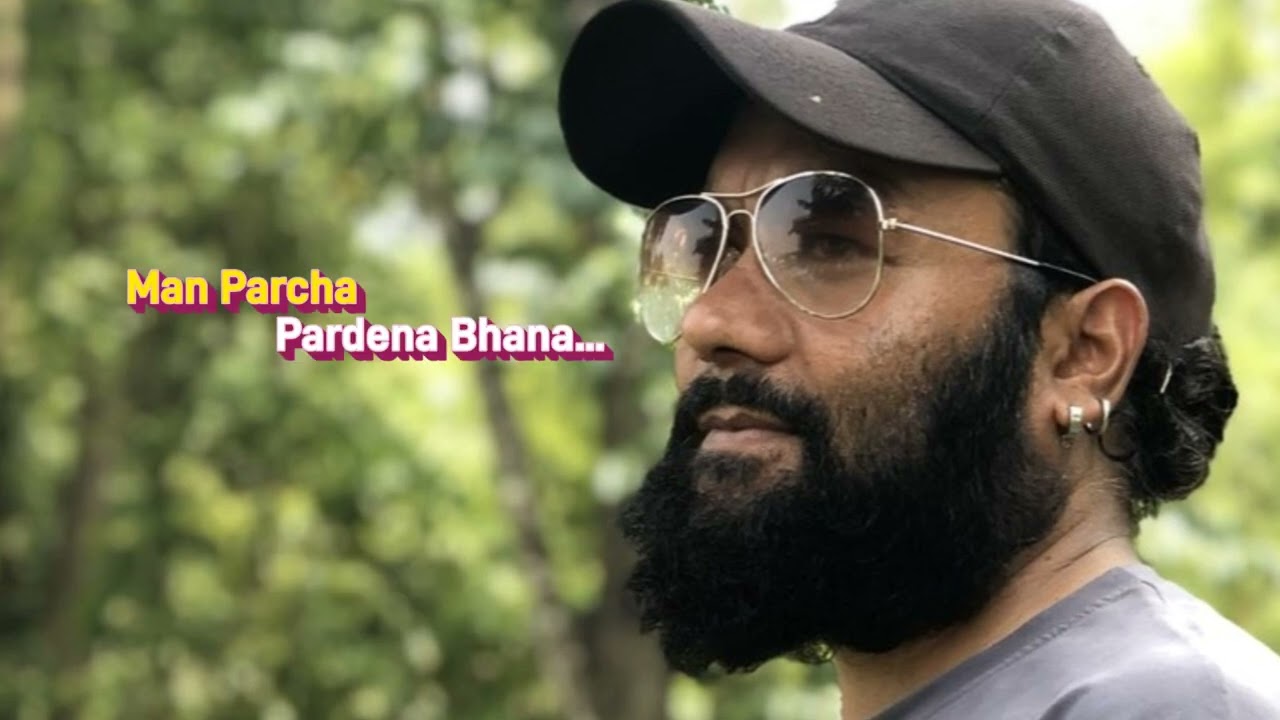 Timro Saheli Ko Saath Ma/OM Acharya(Lyrics Video)2022