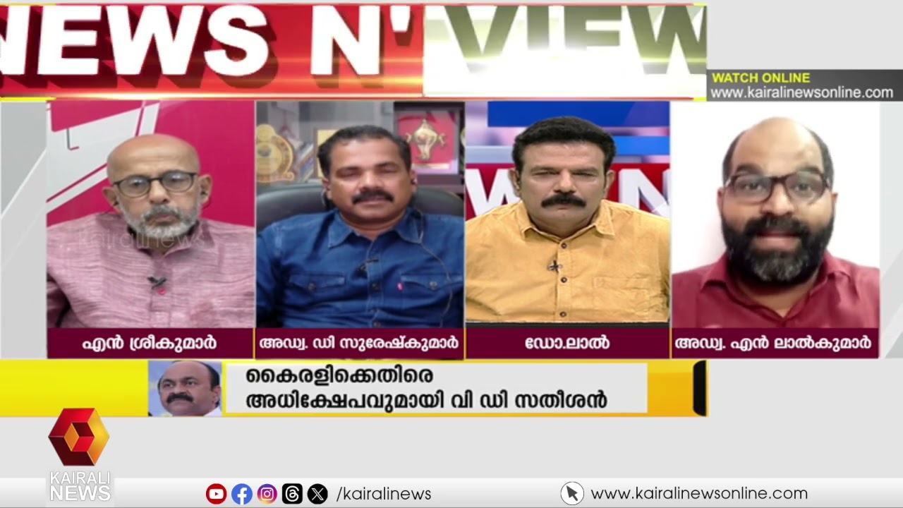 'ഉണ്ണികൃഷ്ണൻ പോറ്റിയുടെ കൂടെ അടൂർ പ്രകാശ് പോകണമെങ്കിൽ  പോറ്റി അത്രയും സ്വാധീനമുള്ള ആളാണൊ?'