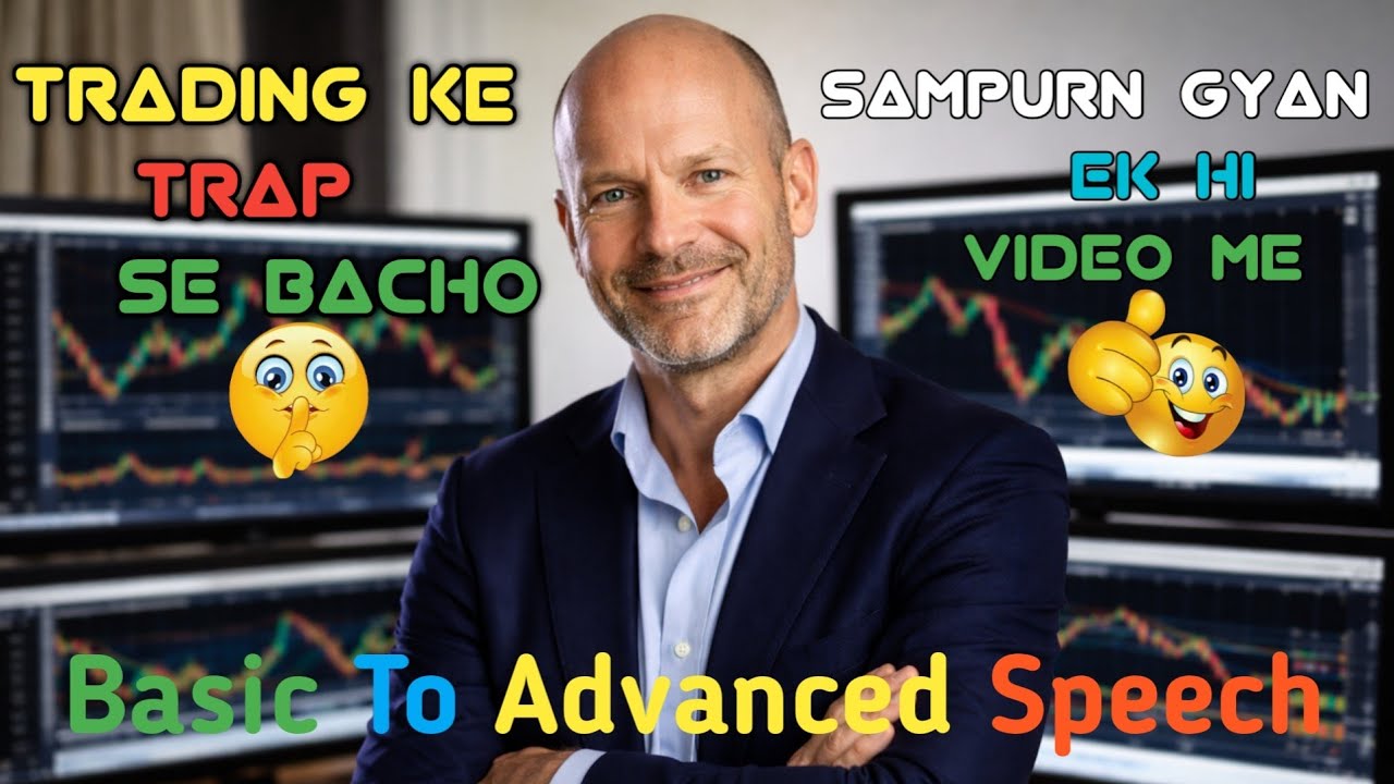 BASIC TO ADVANCE TRADING TRAP STORY || Tom Hougaard || Trading Journey || COMBACK 2026
