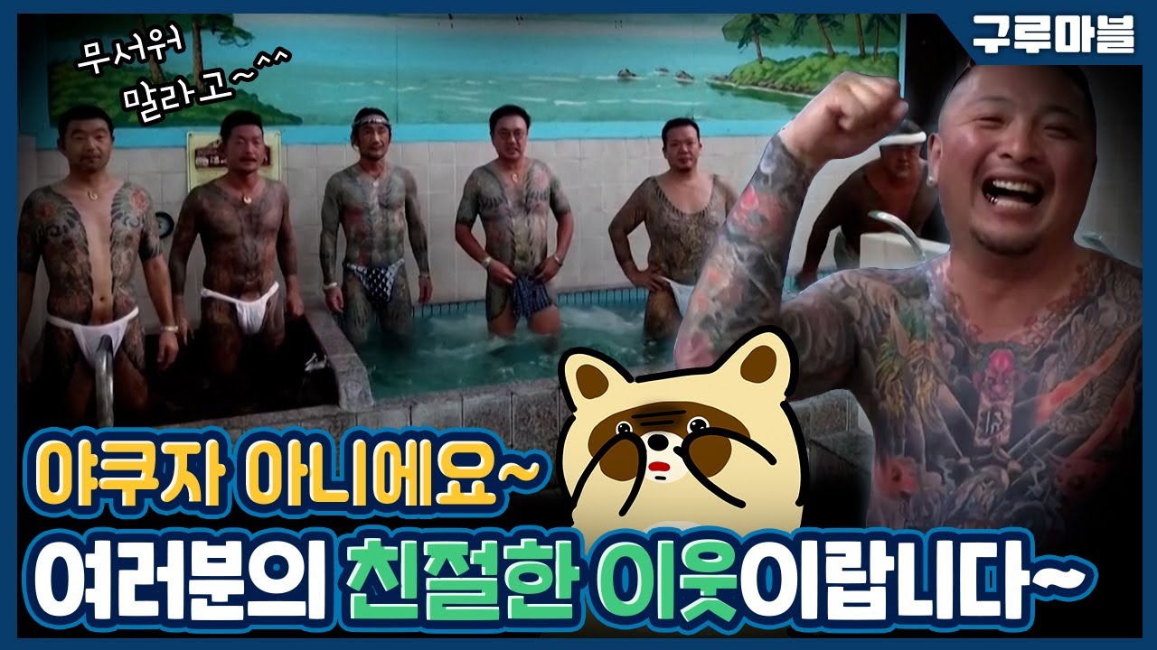 [구루마블] 