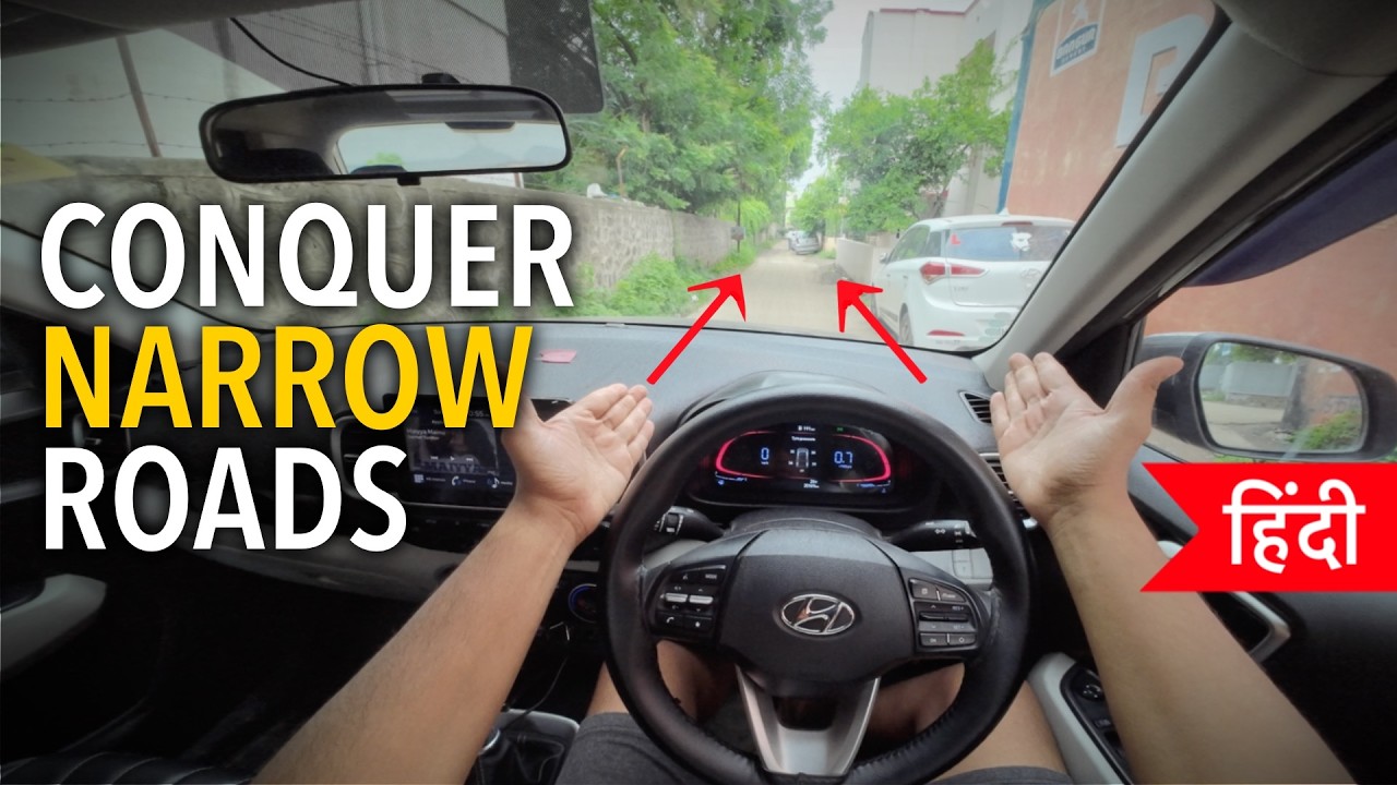 How to drive SAFELY on Narrow Roads | पतली गली से निकलो