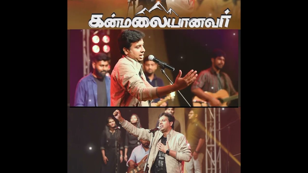 Kanmalaiyanavar | Christian Whatsapp Status
