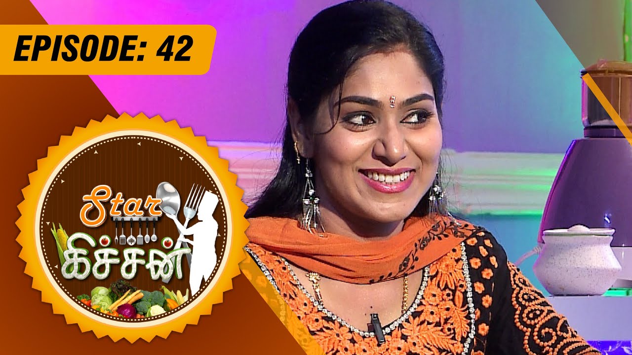 Star Kitchen - | (18/08/2015) | Actress kavitha's Special Cooking - [Epi-42]
