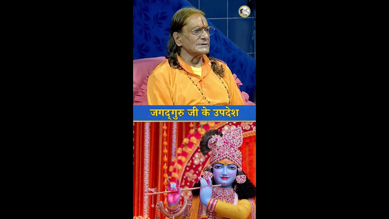 🛕वेदों का सनातन ज्ञान 🙌