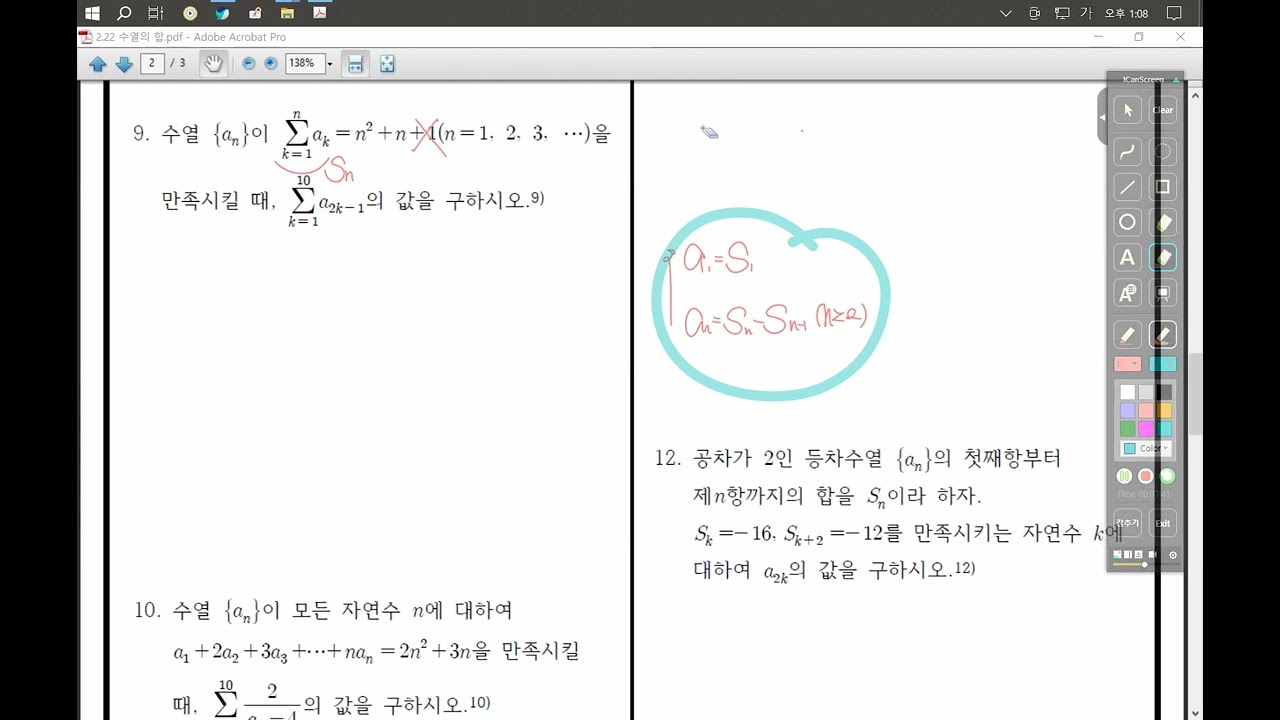 2.22 선함개(2.22)