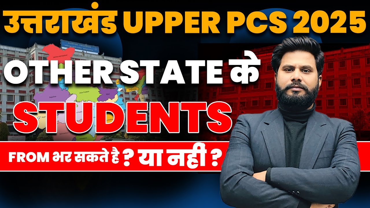 UKPSC UPPER PCS VACANCY 2025, | other state के students Form भर सकते है ? या नहीं ?