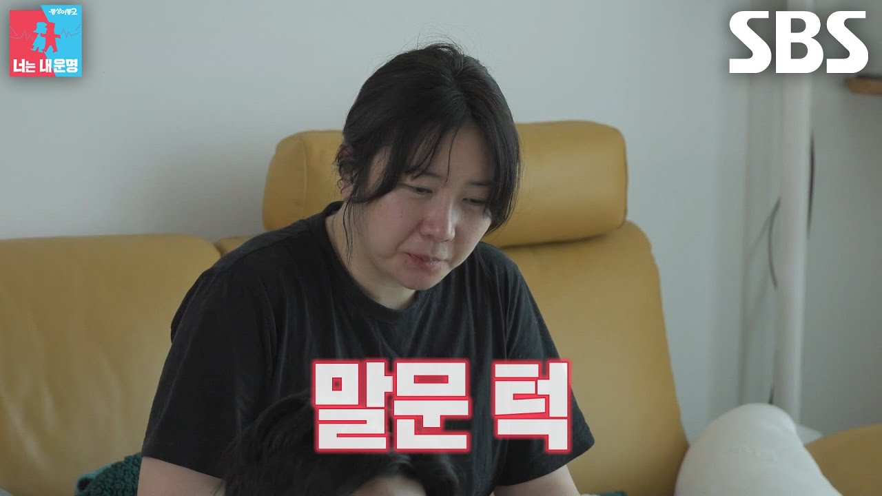 허안나, 질문 공세에도 단답으로 끝나는 ‘남편’ 오경주에 막혀버린 말문↘