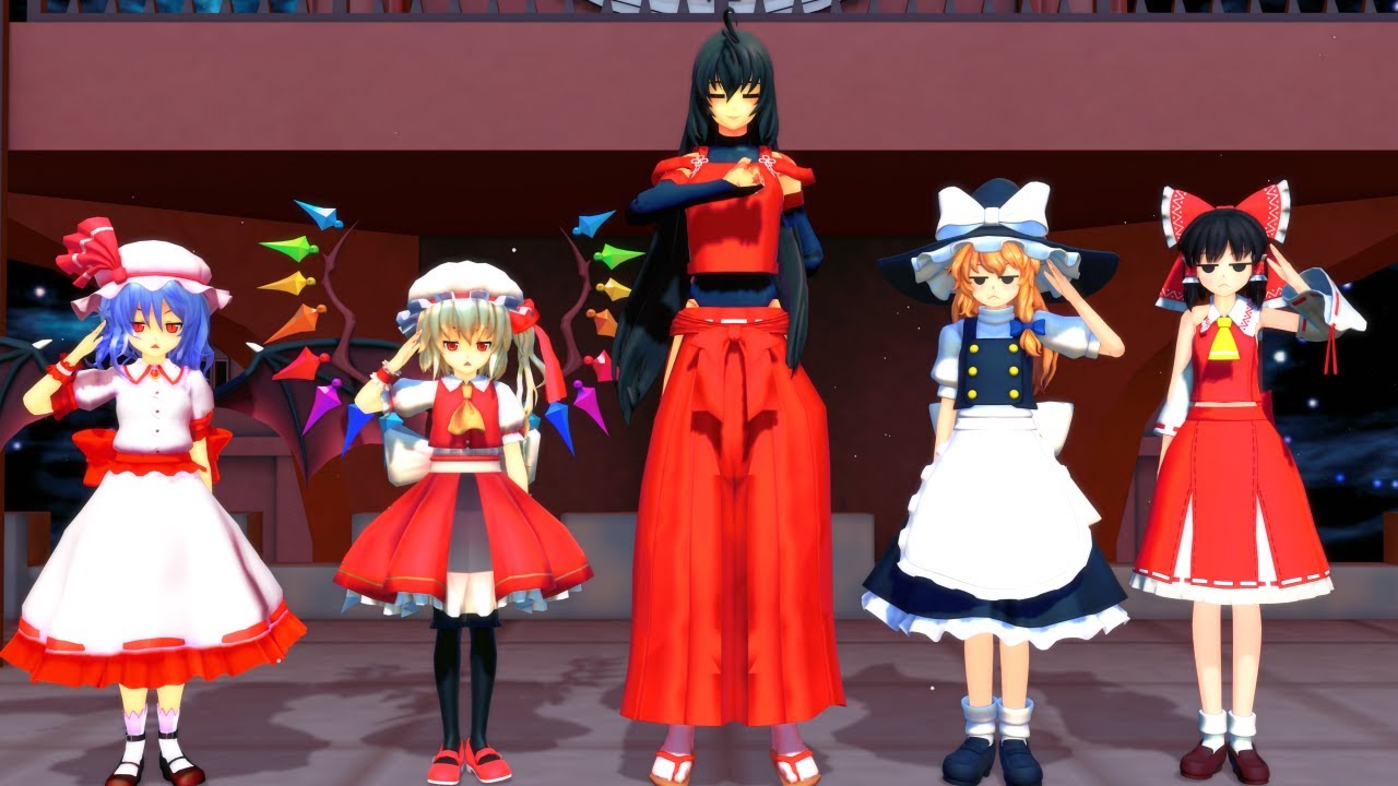 【東方MMD】宵々古今　先代博麗巫女　レミリア　フランドール　魔理沙　霊夢