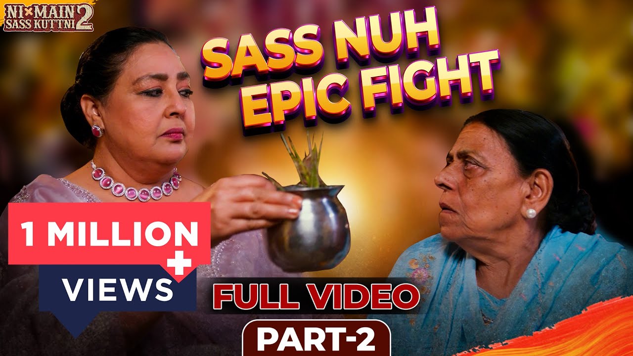 Ni Main Sass Kuttni 2 Part 2 | Latest Punjabi Movie 2024 | Chaupal | New Punjabi Movies 2024