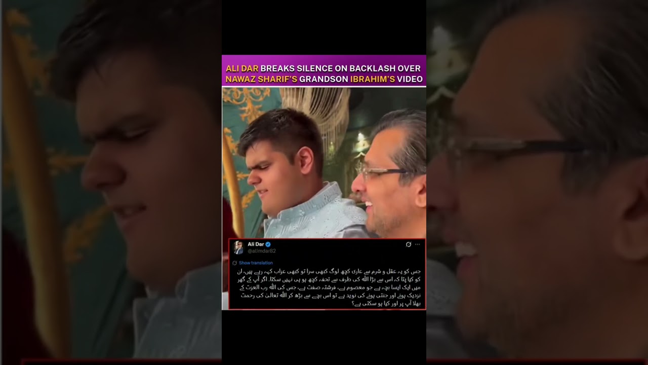 Ali Dar Braek Silence On Backlash Over Nawaz Sharif Grandson Ibrahim Video