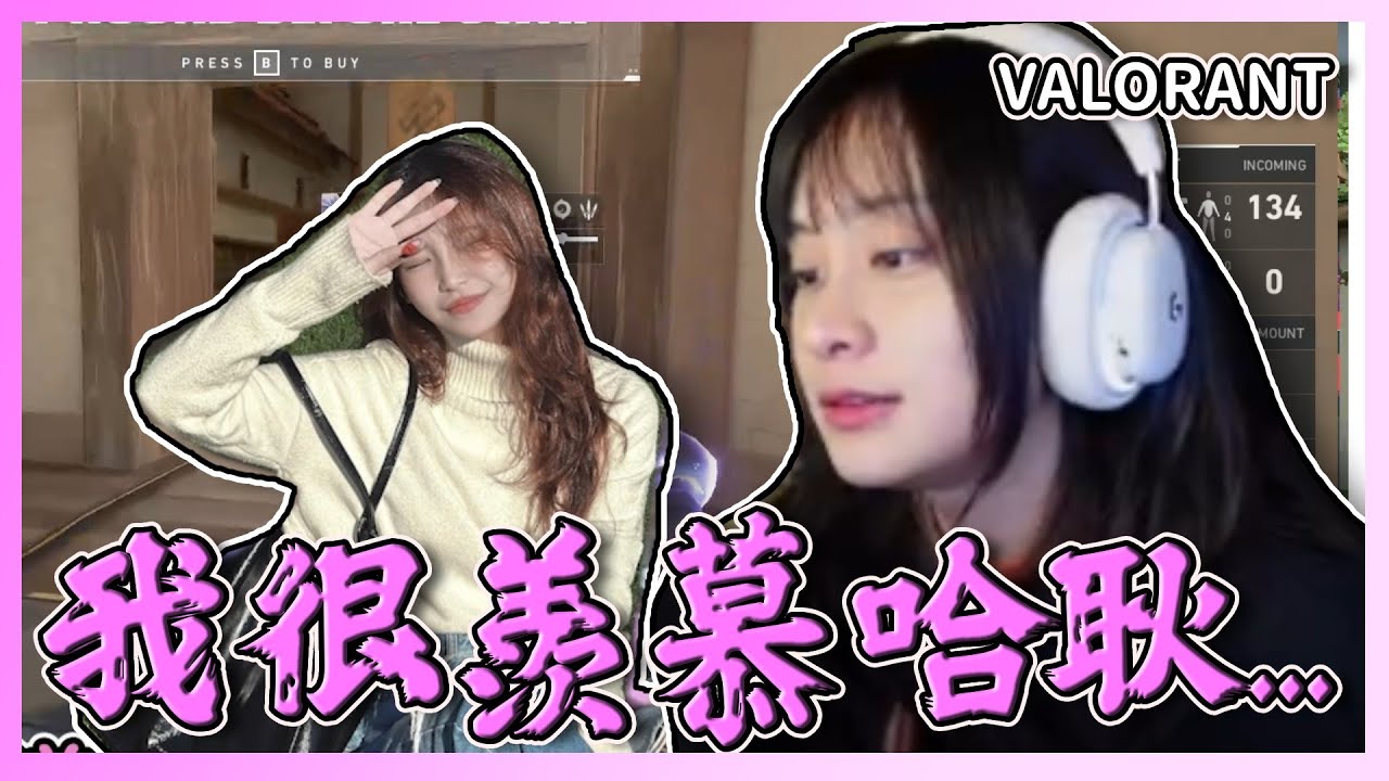 【GankedByOniiChan 】我其實很羨慕哈耿！我當初為什麼要買這個？｜valorant｜特戰英豪｜oniichan