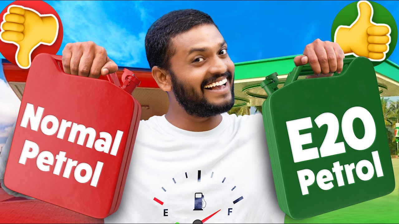 ⛽️ கட்டாயமாகப்போகும் E20 பெட்ரோல்!  Good 👍 or Bad 👎... ❓