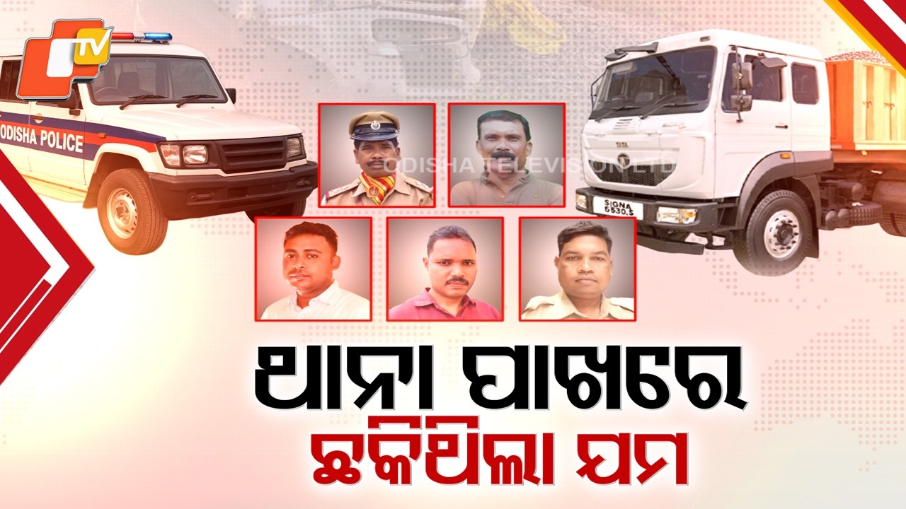 5 Policemen Killed in Tragic Crash Near Police Station in Jharsuguda