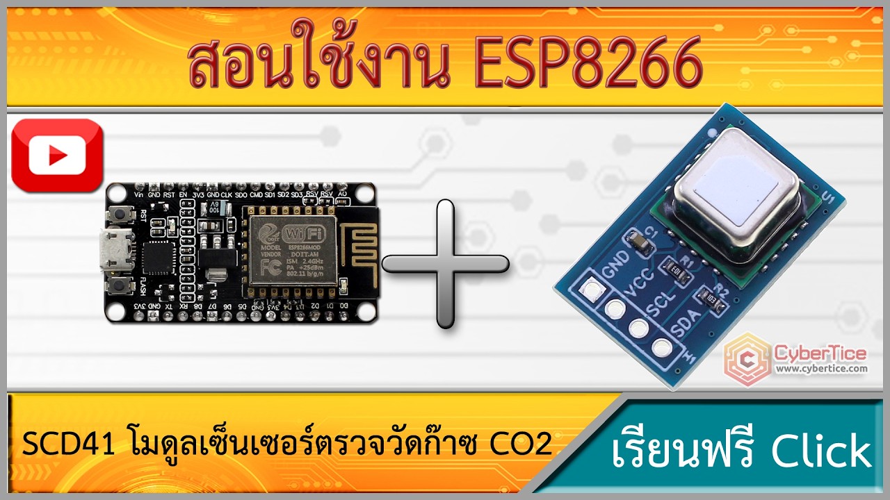 สอนใช้งาน ESP8266 SCD41 โมดูลเซ็นเซอร์ตรวจวัดก๊าซ CO2 ความแม่นยำสูง