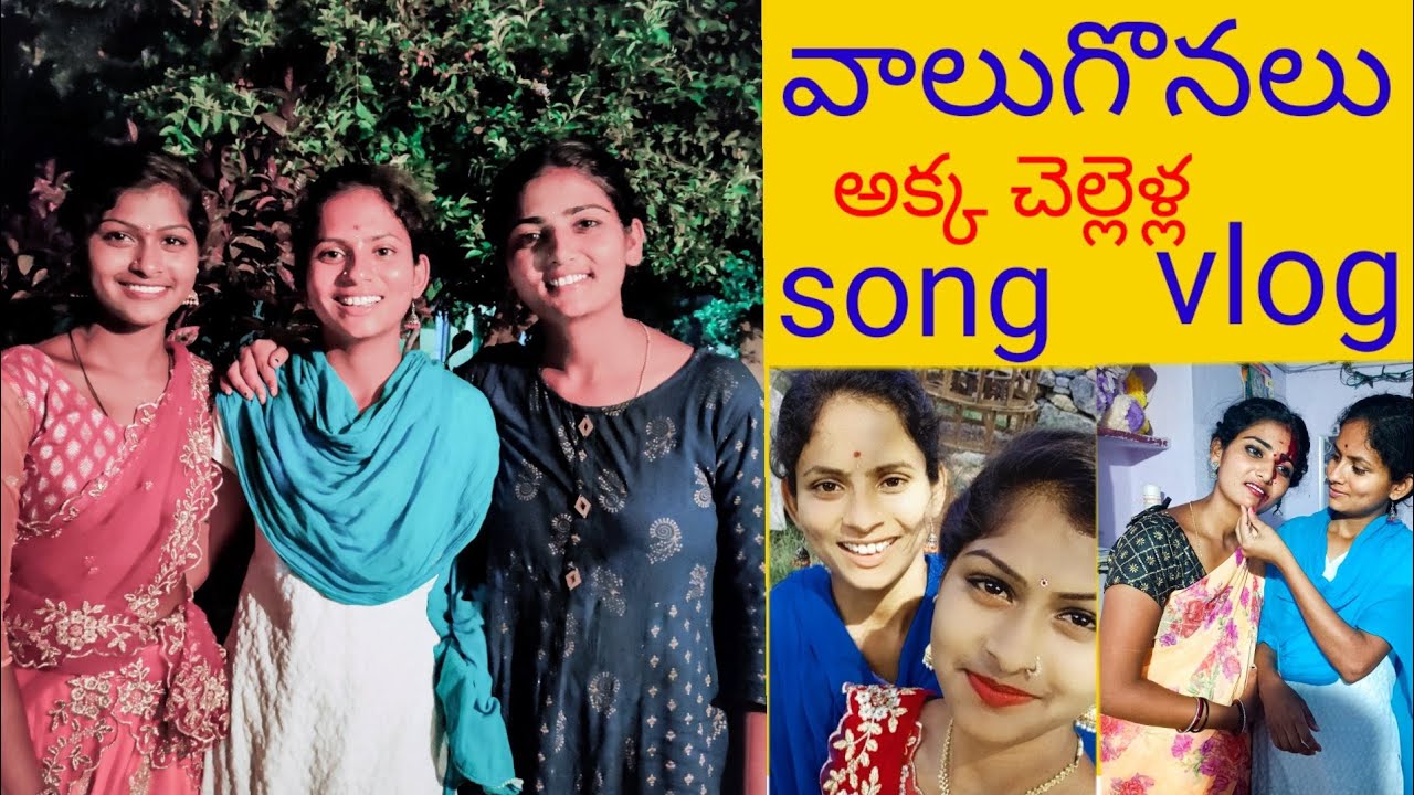 SUMANSHIVANI SAMPANGI RAJESHWARI #sumanshivani