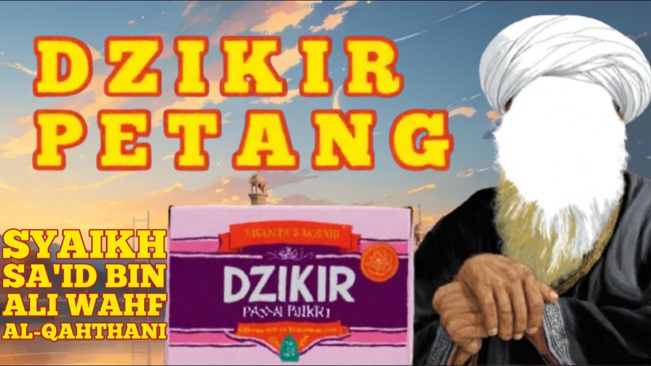 DZIKIR PETANG SUNAH - Syaikh Sa'id bin Ali Wahf Al-Qahthani - Terbaru 2024