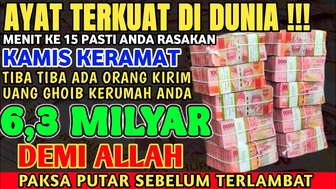 بِّ اغْفِرْ لِي وَهَبْ لِي مُلْكَا لَا يَنْبَغِي لِأَحَدٍ مِنْ بَعْدِي إِنَّكَ أَنْتَ الْوَهَّابُ