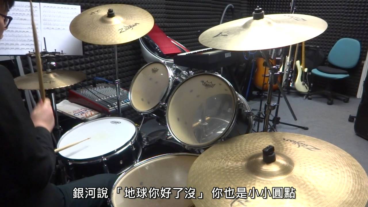 五月天 - 最好的一天Drum Cover