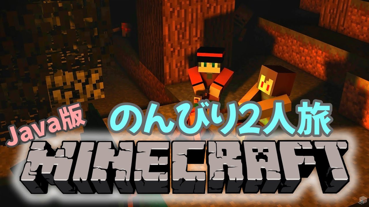 実験JAVA版アトラス&マシューの参加型マイクラゲーム！！