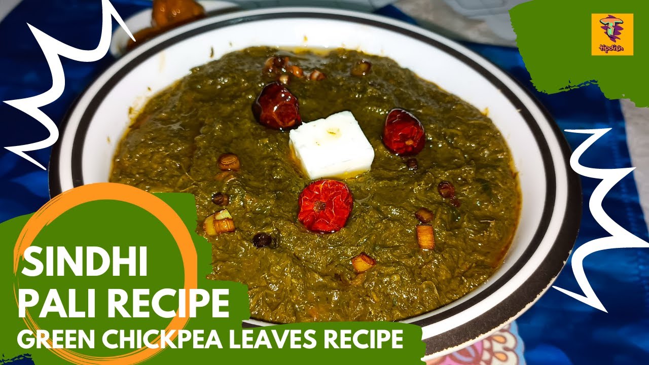 Sindhi Pali Recipe by Tipdish | Green Chickpea Leaves Recipe