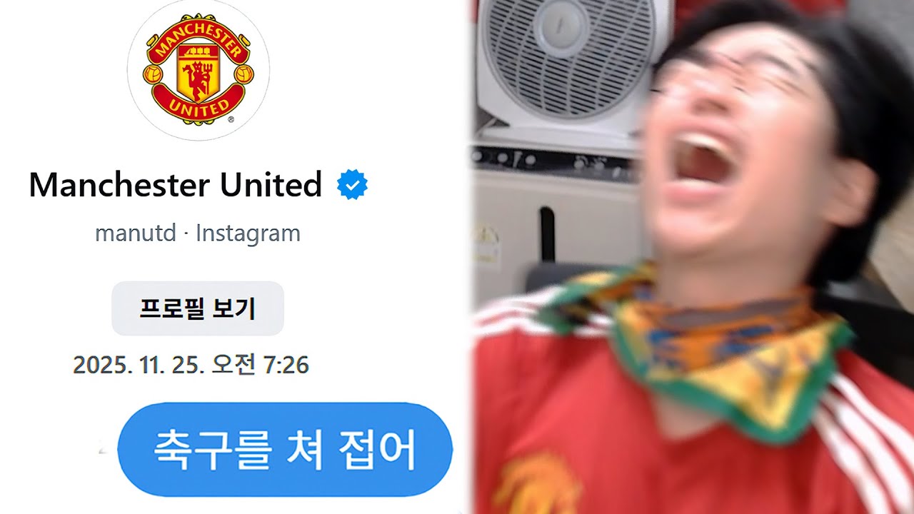 11 VS 10으로 싸워도 지는 팀