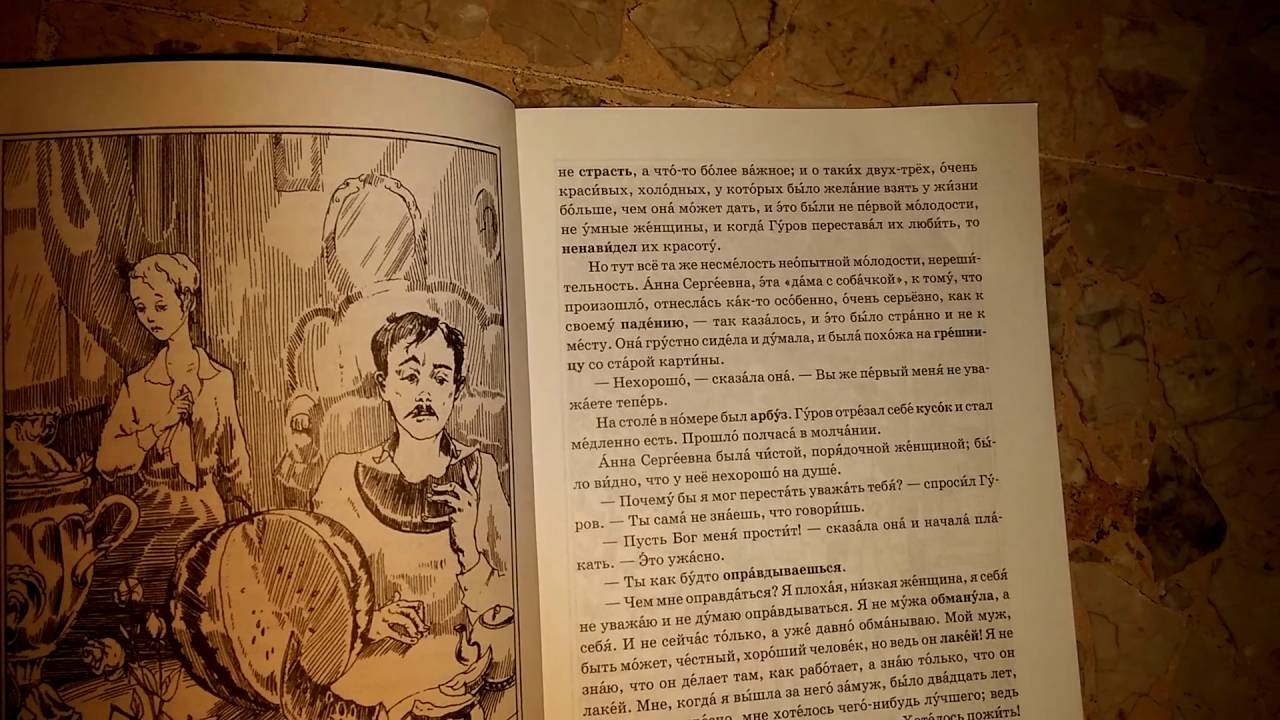 RUSSIAN ASMR - Reading a book in russian part 2 - whispering
