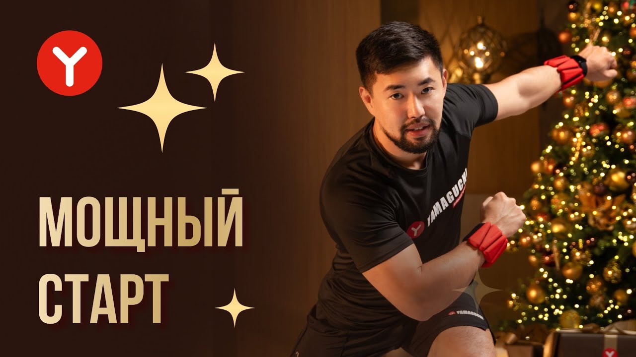 1 тренировка | Функциональная тренировка на все группы мышц