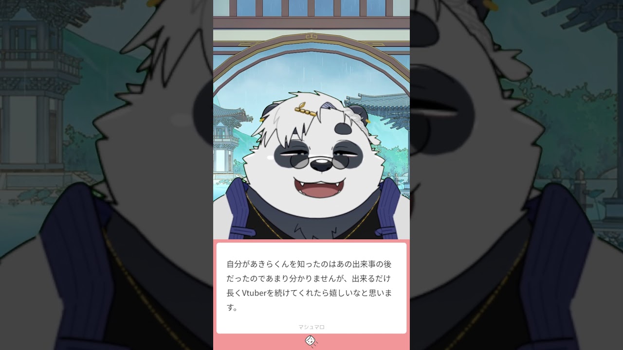 あきらじおエブリデイ 1/15 