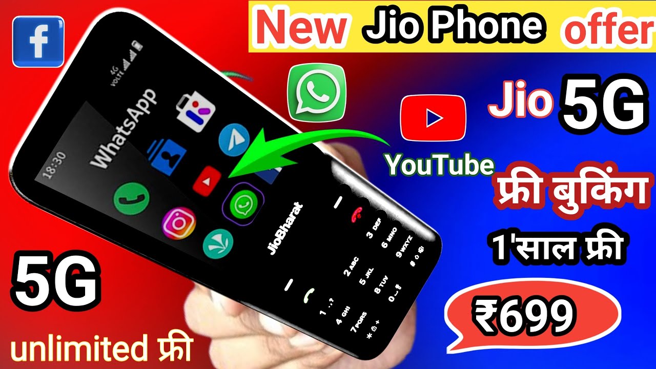 New Jio phone 2025⚡Jio bharat B2 4G unboxsing⚡review⚡1 Year free⚡Jio phone f320b unboxsing 