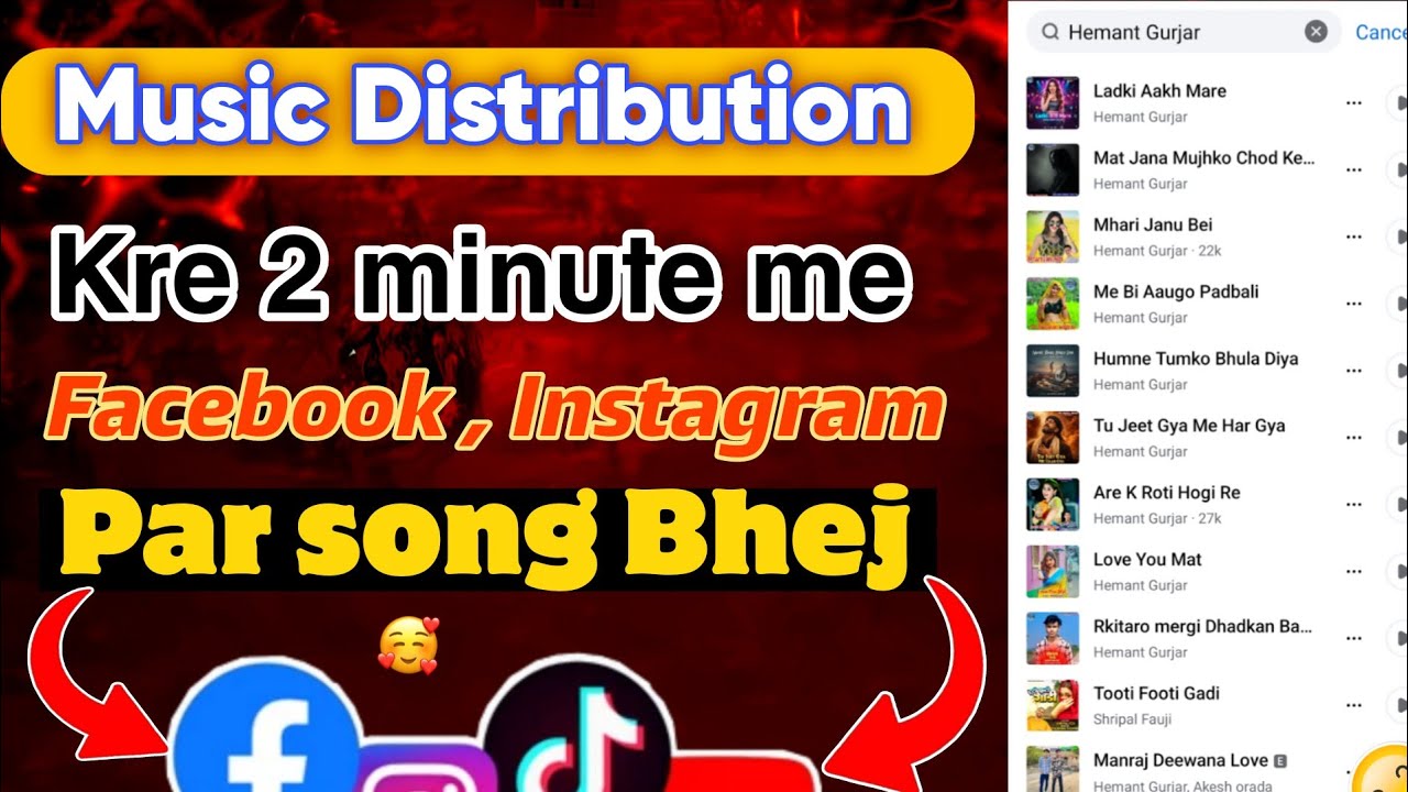 Music Distribution Kre 2 Minute Me 🥰 | Facebook, Instagram par Song Bheje | #musicrelease
