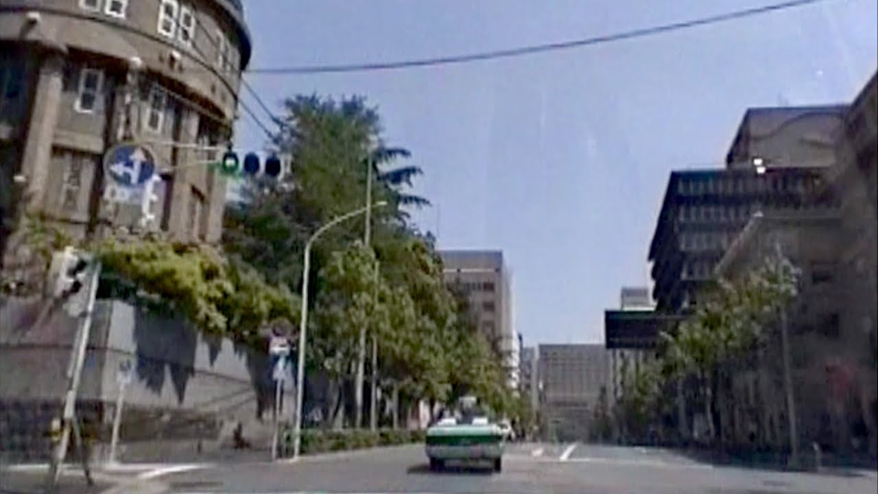 平成２年の皇居前～お茶の水～小石川（車載）Imperial Palace Side to Koishikawa - Tokyo 1990