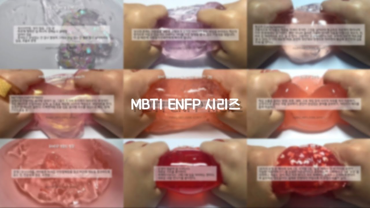 MBTI ENFP 시리즈 / 시액 / mbti 액괴 / 9개 시리즈 / 특징시리즈 / 설룡