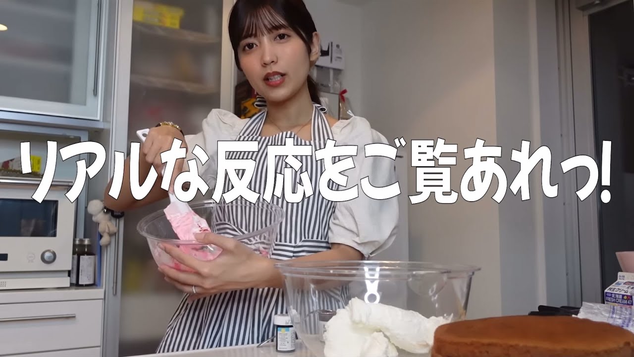 【ゆんちゃんねる切りぬき】色々な性別発表 ジェンダーリビールの仕方 たくさんあるんだね〜