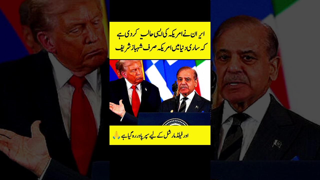#imrankhan #pti