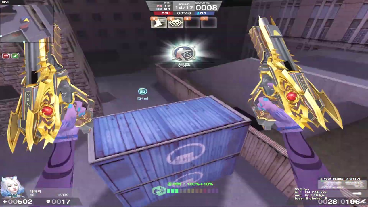 [CSO]Unstoppable (Player:ByuSeul)