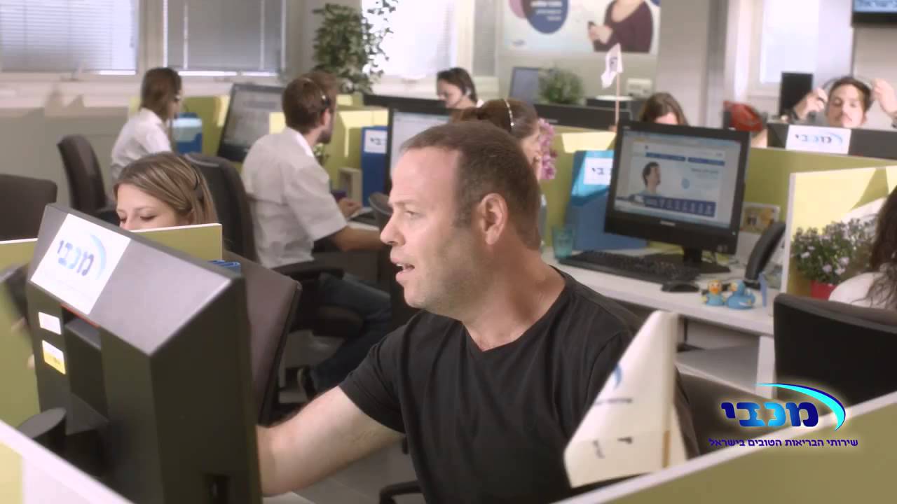 אדיר מילר מאלתר במוקד מכבי - ננסה מדברת עברית