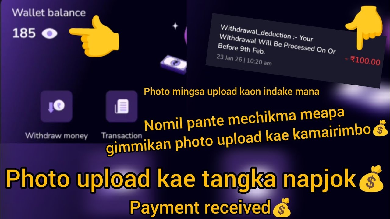 Qoneqt'niko tangka withdrawal kajok💰 Photo upload kae mangmang tangka manaia💰| Garo Earn Money 