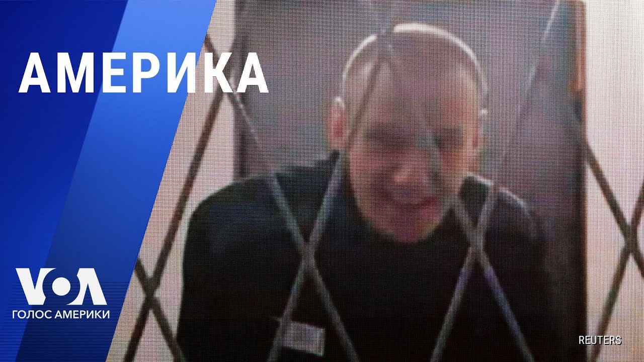 Смерть Навального: версии, реакции, комментарии. АМЕРИКА
