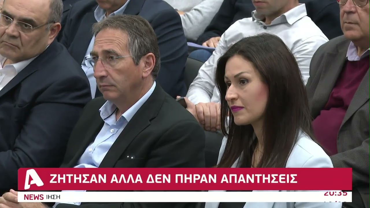 Ζήτησαν αλλά δεν πήραν απαντήσεις για τον αφθώδη πυρετό | AlphaNews Live