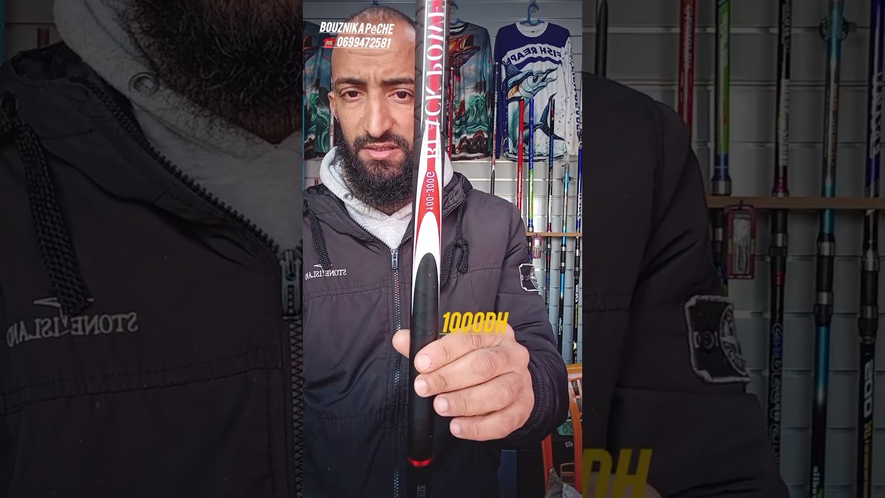 الجديد في قصب سورفكاستين Scorpion Fuji- Black Spider Fuji متوفر في 4.5 و 5 متر للتواصل ☎️ 0699472581