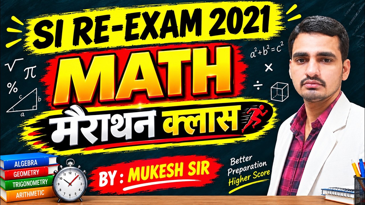 SI RE-EXAM 2021 MATH | मैराथन क्लास | Complete Maths Revision | Mukesh Sir #rajasthan #india #si2021
